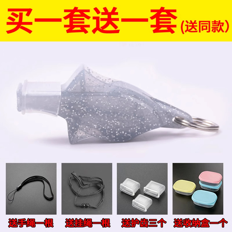 Picture of Whistle Super-loud Referee Special Outdoor Training High-pitched Lifesaving Basketball Physical Education Teacher Professional Whistle