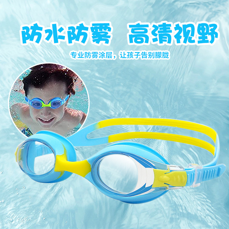 Picture of 2025 silicone children swimming goggles anti-fog cross-border wholesale HD swimming glasses diving products waterproof swimming goggles