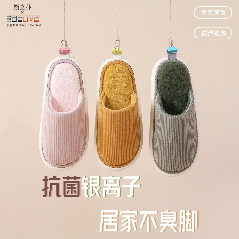 2025 Autumn/Winter New Comfortable Postpartum Home Cotton Fur Warm Slippers for Women and Men, Indoor Winter Style, Dirt-Resistant, Non-Slip
