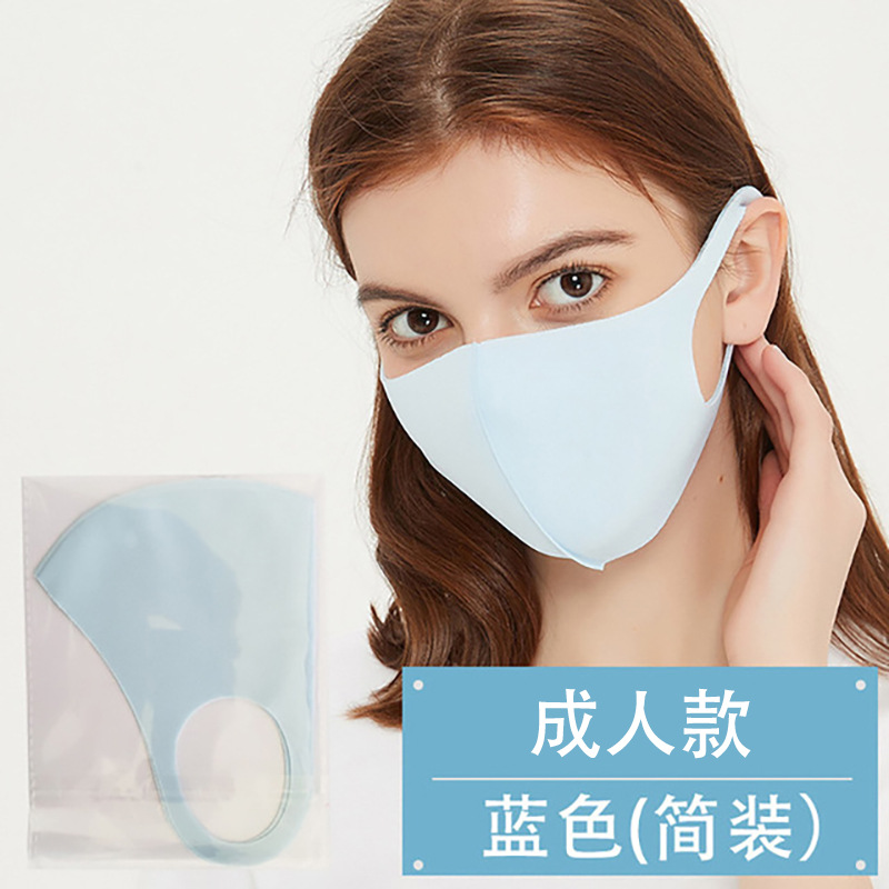 Picture of Dustproof Ice Silk Cotton Knitted Mask Black Wholesale Women's Spring and Summer Sunscreen Smog Breathable Washable 3D Mask