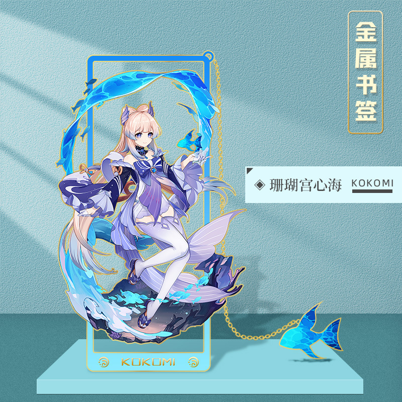 Picture of Peripheral hollow metal bookmark nasida Wendi walnut Zhongli Shenhe cartoon character bookmark stationery
