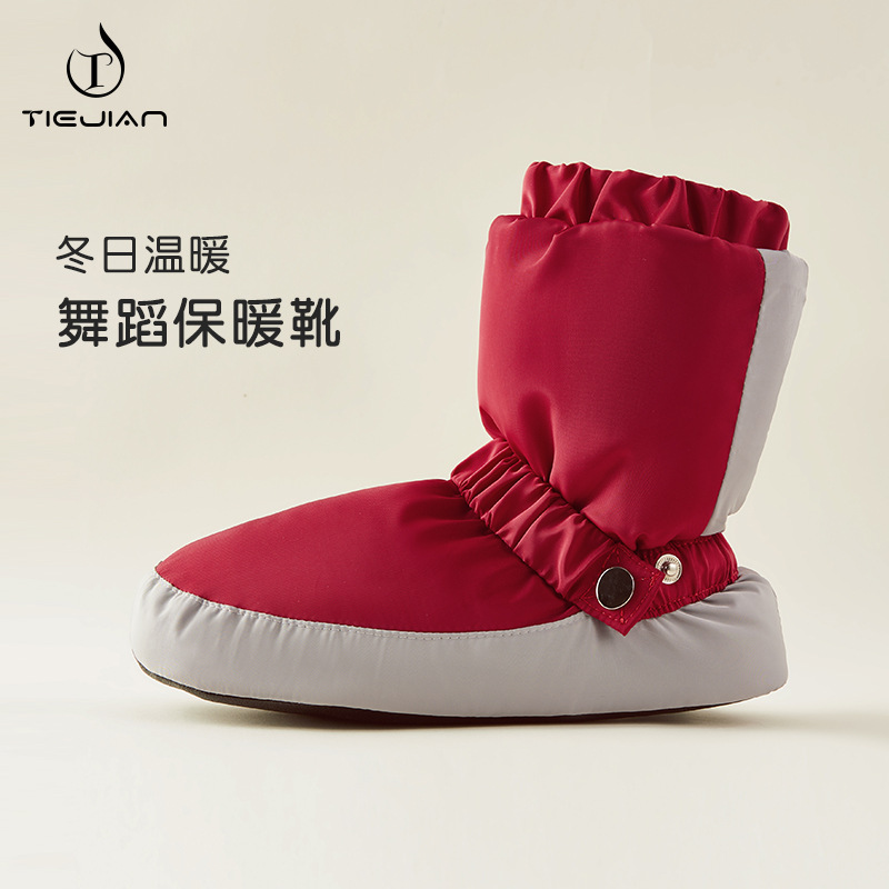 Dance Shoes Warm Boots Winter Adult Thickened Ballet Cotton Shoes Warm-up Practice Shoes Children's Soft-soled Dance Shoes Cross-border