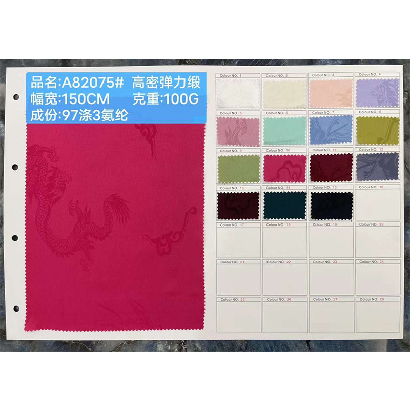 Xiaojun textile high density satin fabric high density satin jacquard jacquard fabric shirt dress children's dress cheongsam