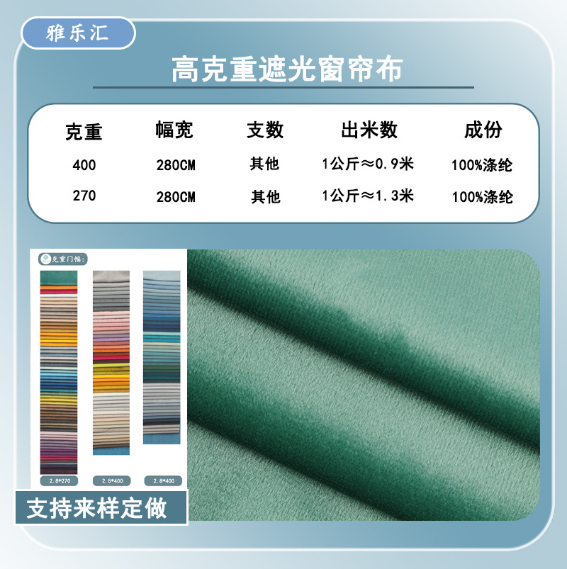 Wholesale Short Plush 2.8m Wide Dutch Velvet Blackout Curtain Fabric Mattress Fabric Velvet Sofa Fabric