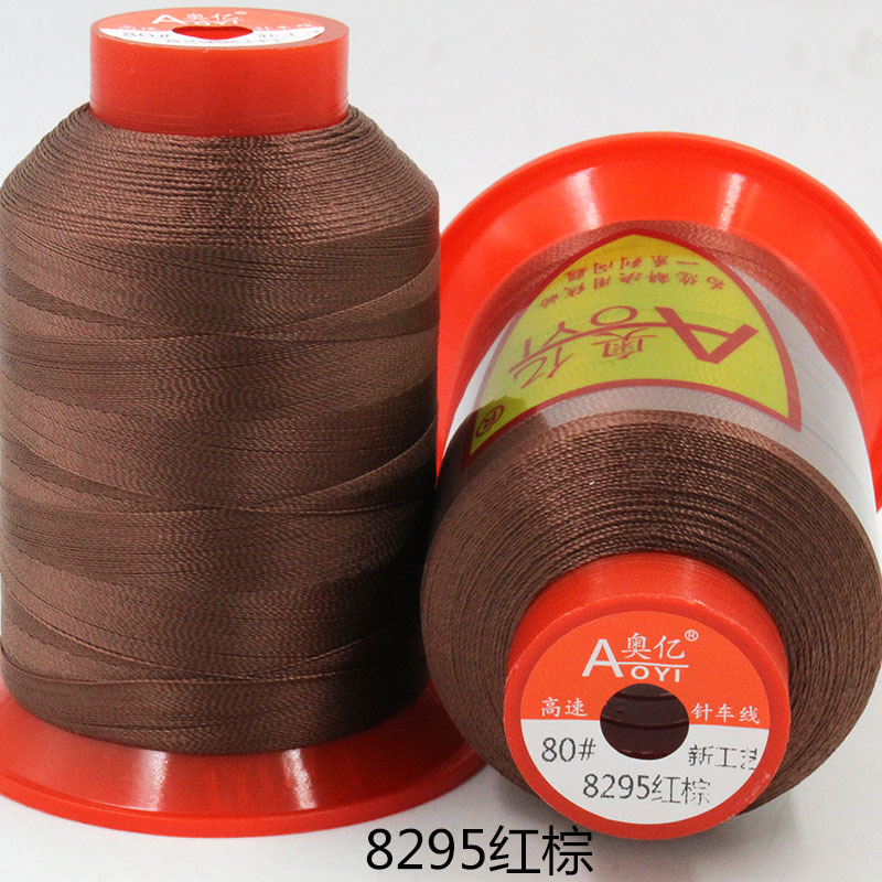 Picture of Aoyi 210D2 Sewing Machine Thread for down Jackets, White Thread, High-Strength Leather Thread, Shoe Thread, Fine Thread, Wear-Resistant