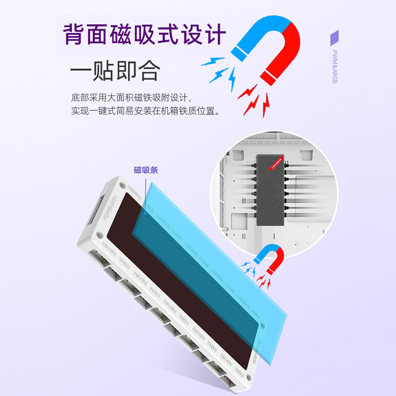 Picture of COOLMOON temperature-controlled ARGB splitter chassis fan 5V3 pin PWM dual 10-port fan hub
