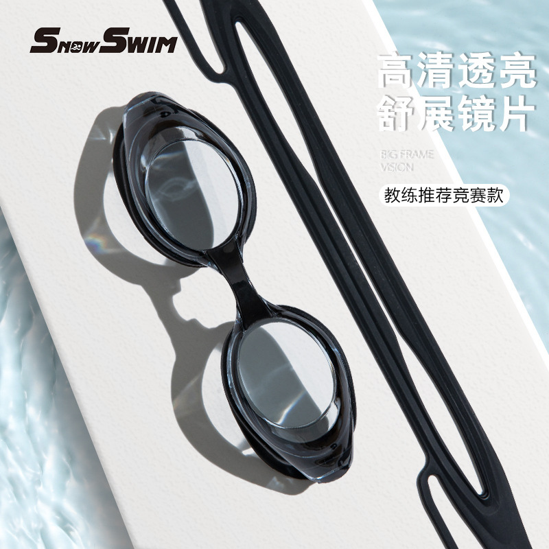 Picture of Boxed bagged one-piece earplugs silicone swimming goggles adult waterproof anti-fog plain large frame 100 swimming goggles cross-border