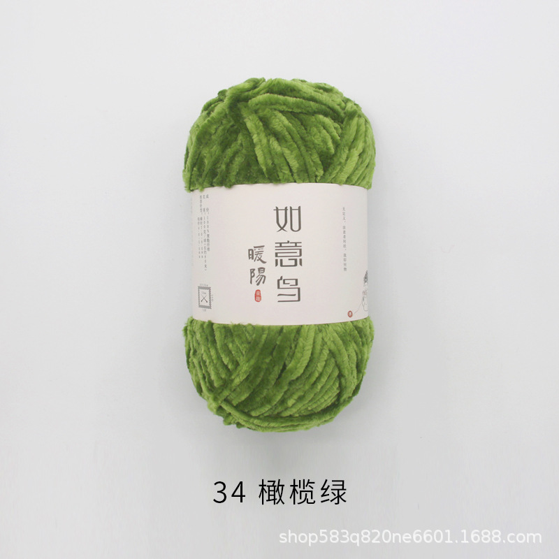 Picture of Ruyi Bird Warm Yang Hand-woven DIY Crochet Doll Blanket Bag Scarf Golden Velvet Chenille Wool Group