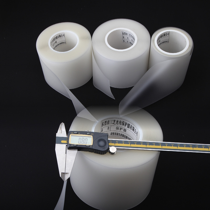 Picture of Milky White bending machine protective film stainless steel bending pad film aluminum alloy bending non-marking film anti-pressure pad film