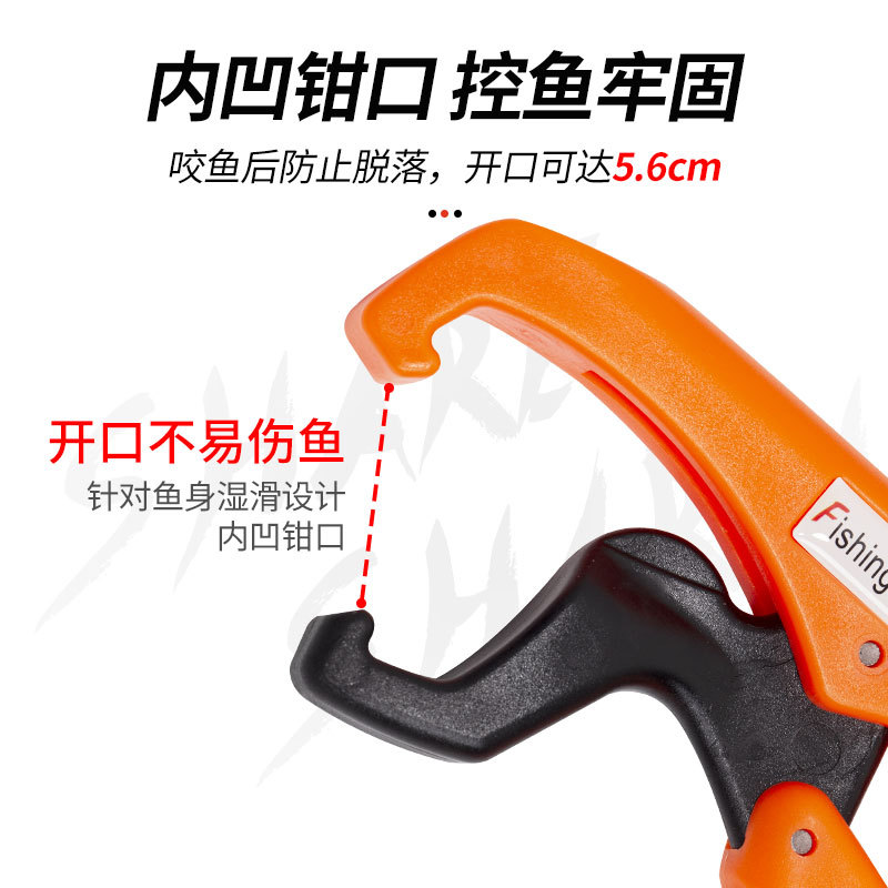 Picture of Plastic Fish Clamp, Fish Clamp, Fish Control Device, Fish Grabber, Fish Lifter with Lost Rope, Fish Grips Fishing Gear