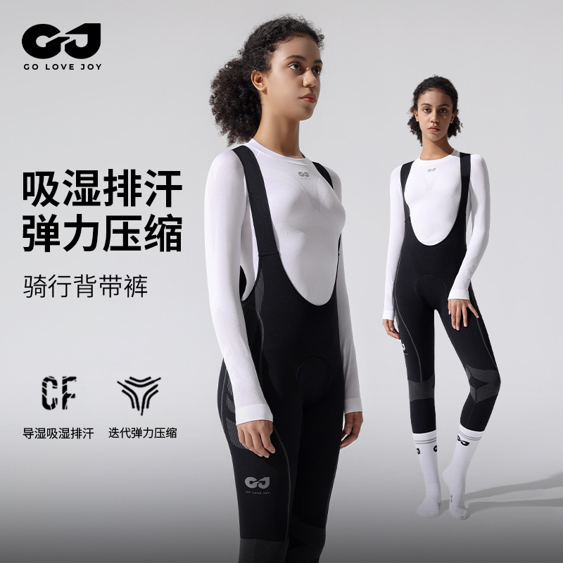 Cycling Clothing suit Men and Women's Outdoor Road Bike Riding Strap Pants Long Shock Absorbing Cushion QXF13