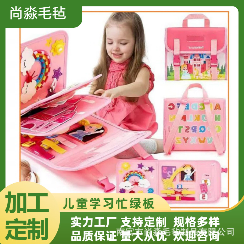 Cross border supply amazon hot selling felt learning board early education educational felt busy board DIY educational toys