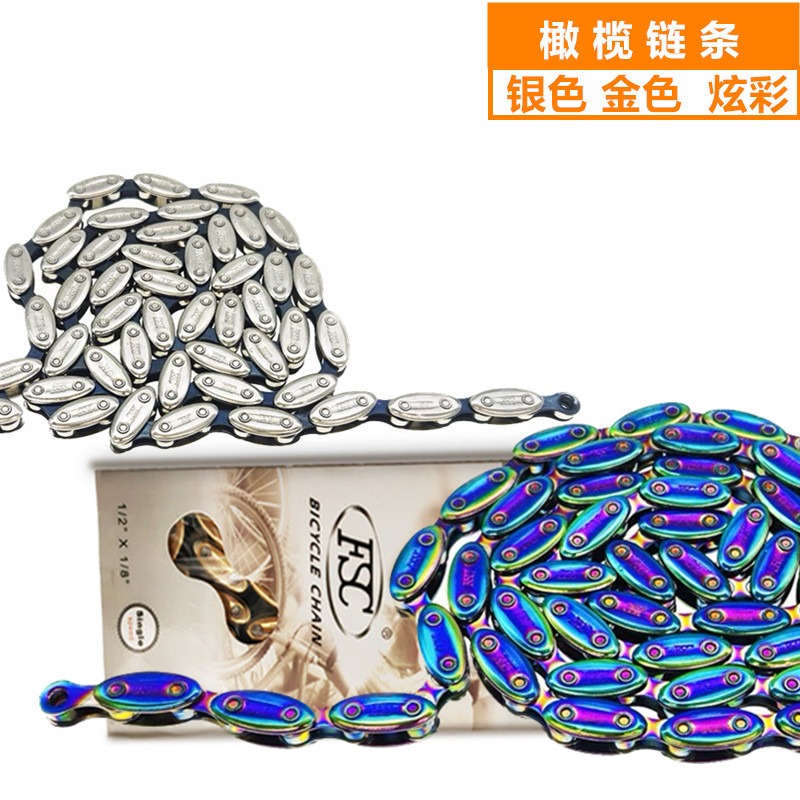 Bicycle Olive chain retro dead speed torpedo chain BMX single speed car hard chain car chain