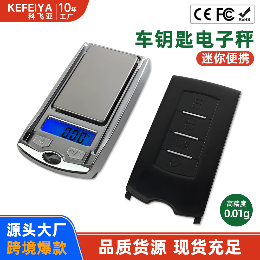 Picture of Car Key Digital Scale Mini Jewelry Gold Jewelry Scale Micro Gram Scale Precision 0.01 Gram Palm Scale