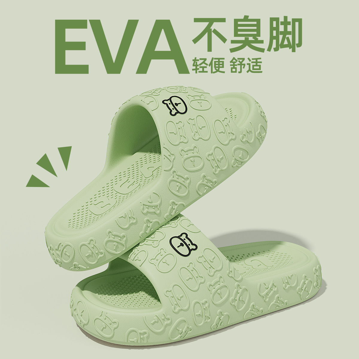 Non-Slip Slippers for Women 2025 New Summer Outdoor Wear Home Indoor Eva Bathroom Bathing Slippers