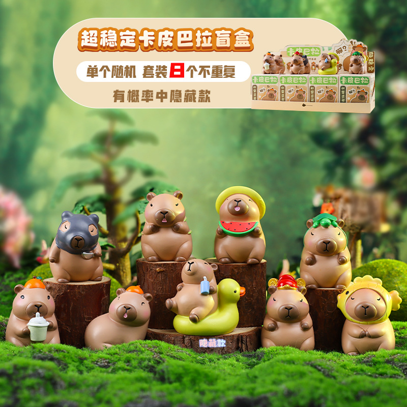 Picture of Cute little bean khaki balakatong doll trendy surprise blind box resin hand-made online hot selling gift