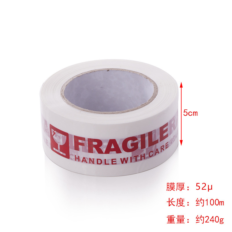 Picture of Cross-border FRAGILE English foreign trade Packaging Tape Printing FRAGILE warning tape 100 m