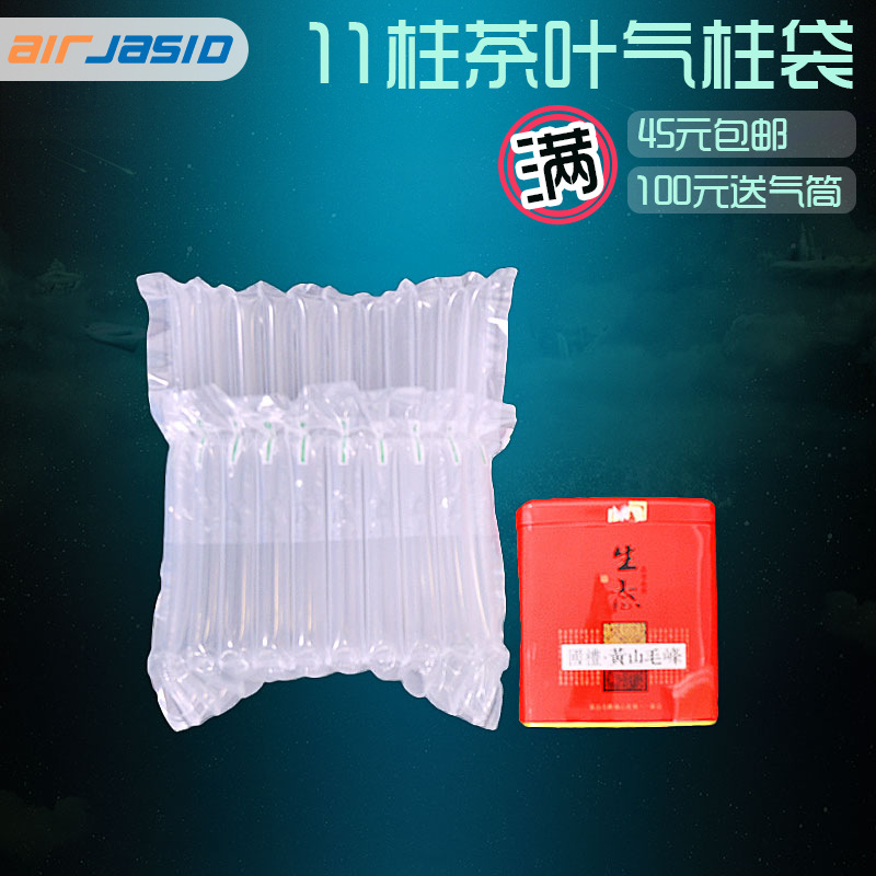 11 column height 12cm tea air column bag buffer inflatable bubble column express shockproof packaging bubble bag bubble column