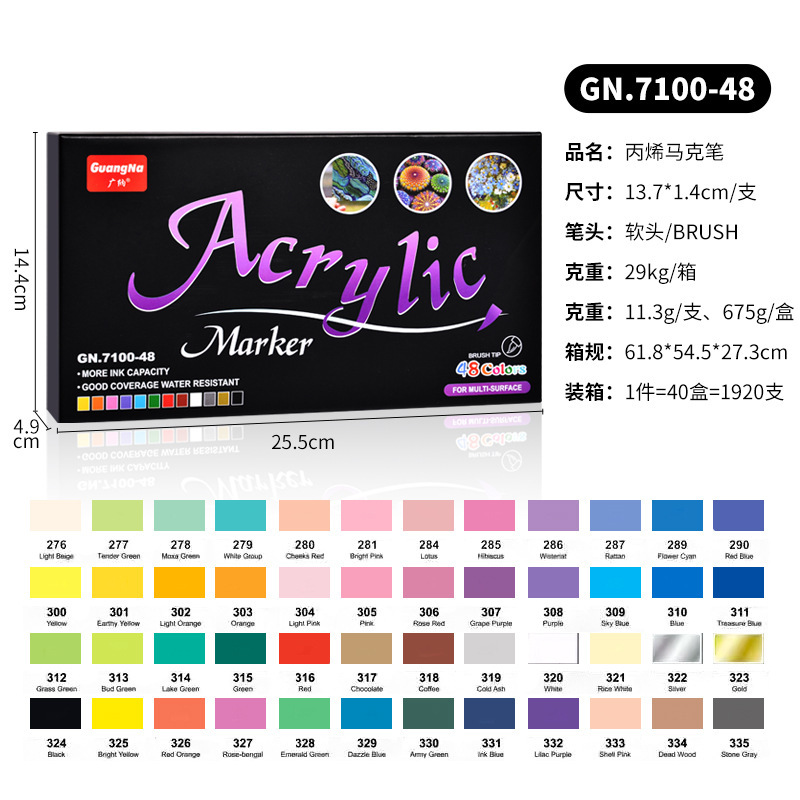 Picture of Guangna 7100 Acrylic Marker 60/100 Color Soft Hair Color Album DIY Painting Hand-painted Graffiti Marker