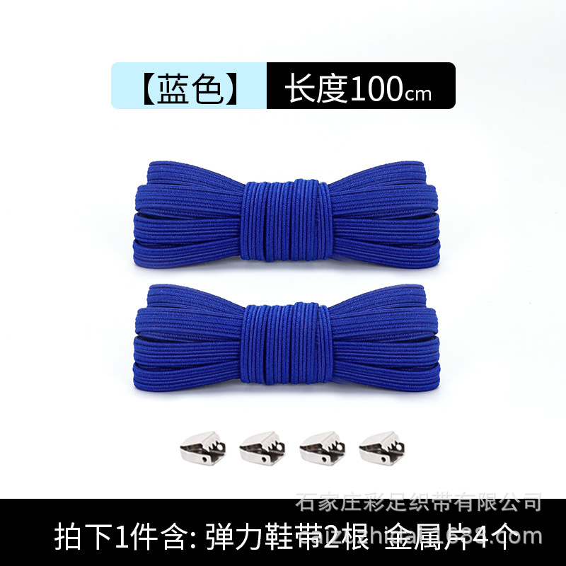 Picture of Sports small white shoes black and white color wholesale lazy shoelace buckle metal tie-free elastic children's flat