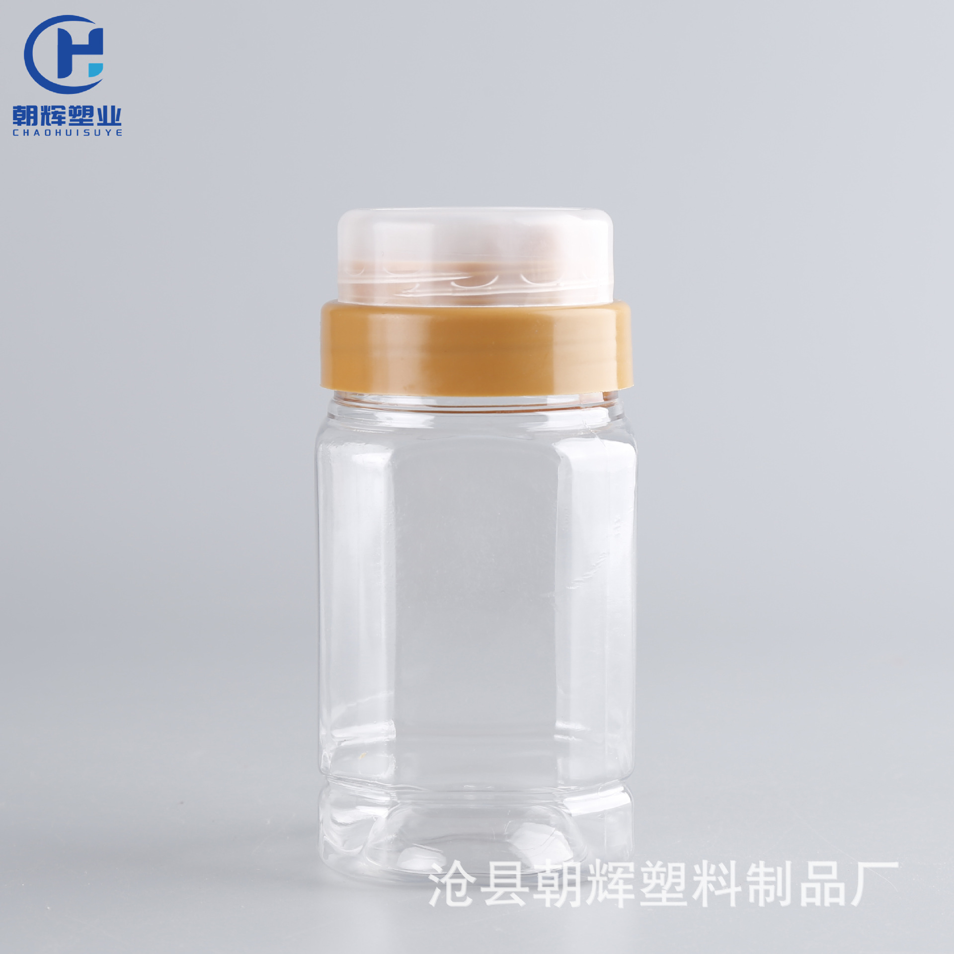 0.5kg Honey Jar Diversion Port Thickeneded Jam Dispensing Bottle 500g Plastic Honey Bottle Pet Honey Plastic Bottle