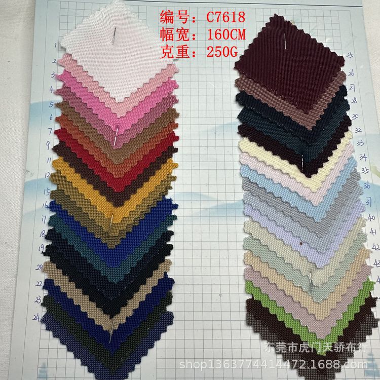 Spot supply of knitted bright silk plain bead cloth 230 grams of bright silk bead casual clothing shoes and hats bead cloth