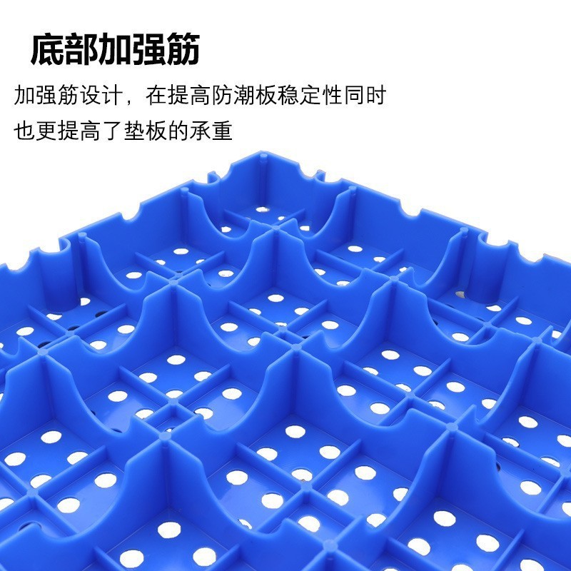 Picture of Grid Plastic Moisture-Proof Board Can Be Spliced ​​Into Cold Storage Moisture-Proof Board Warehouse Supermarket Balcony Pet Pad Warehouse Board Plastic Pad