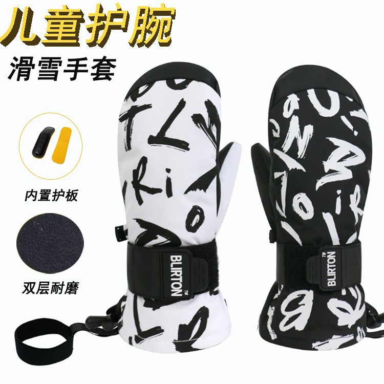 Spot New Children's Wrist Ski Gloves Outdoor Playing in the Snow Warm Non-Slip Waterproof Children's Wrist Ski Gloves