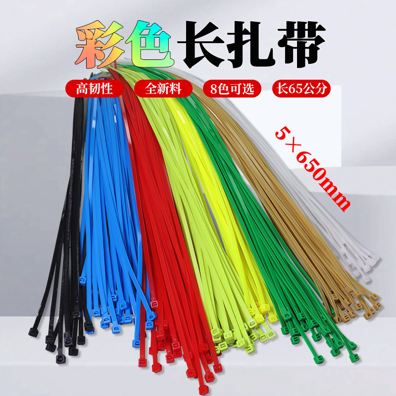 Durian Cable Ties, Nylon Cable Ties, Colorfulful Long Cable Ties, Extended 65cm, Durian Special Cable Ties
