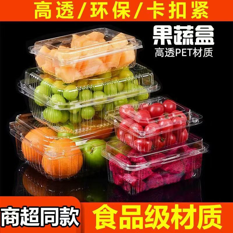 Disposable Fruit Box Rectangular Transparent Fruit and Vegetable Preservation Box Packaging Box Watermelon Stall Strawberry Box