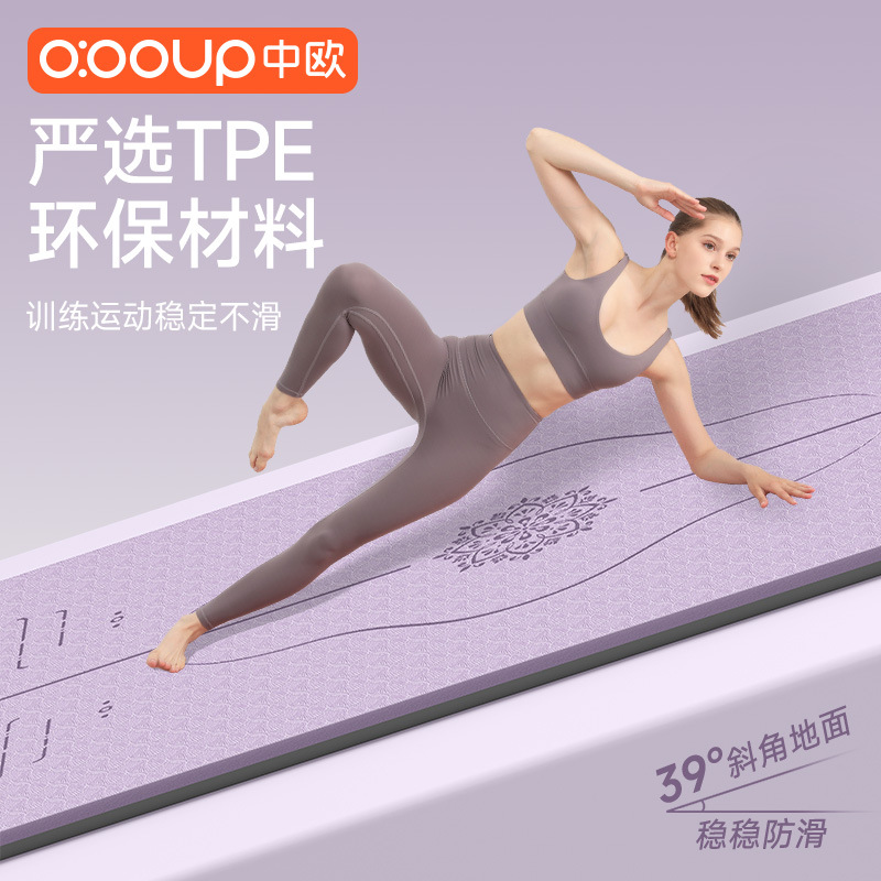 Picture of Gym Double-Layer Mat, Thickened 6-8mm Exercise Mat, Non-Slip Dance Mat for Men and Women, Home Wear-Resistant Tpe Yoga Mat
