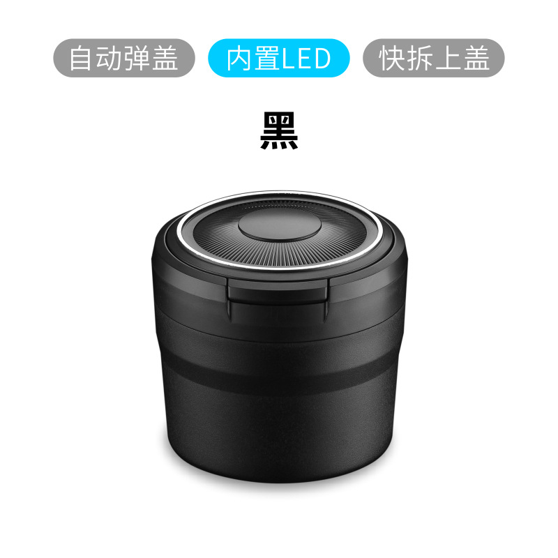 Picture of Creative Pop-Up Cover with Light Ashtray with Lighter Trendy Brand Led Car Ashtray Passed Ce Certification F
