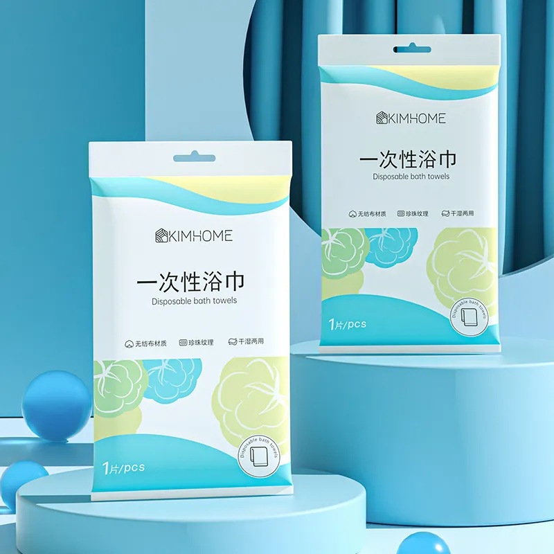 Picture of Disposable bath towel enlarged thick cotton travel towel independent packaging hotel dry and wet towel manufacturers wholesale