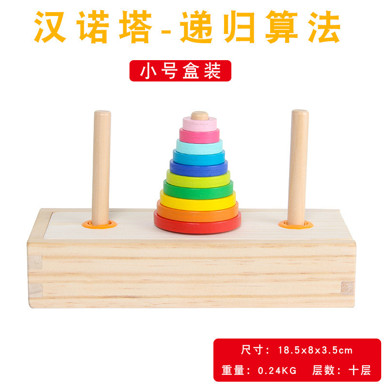 Picture of 10-layer wooden rainbow ring Jenga ring matching building blocks logical thinking training customs clearance toy batch