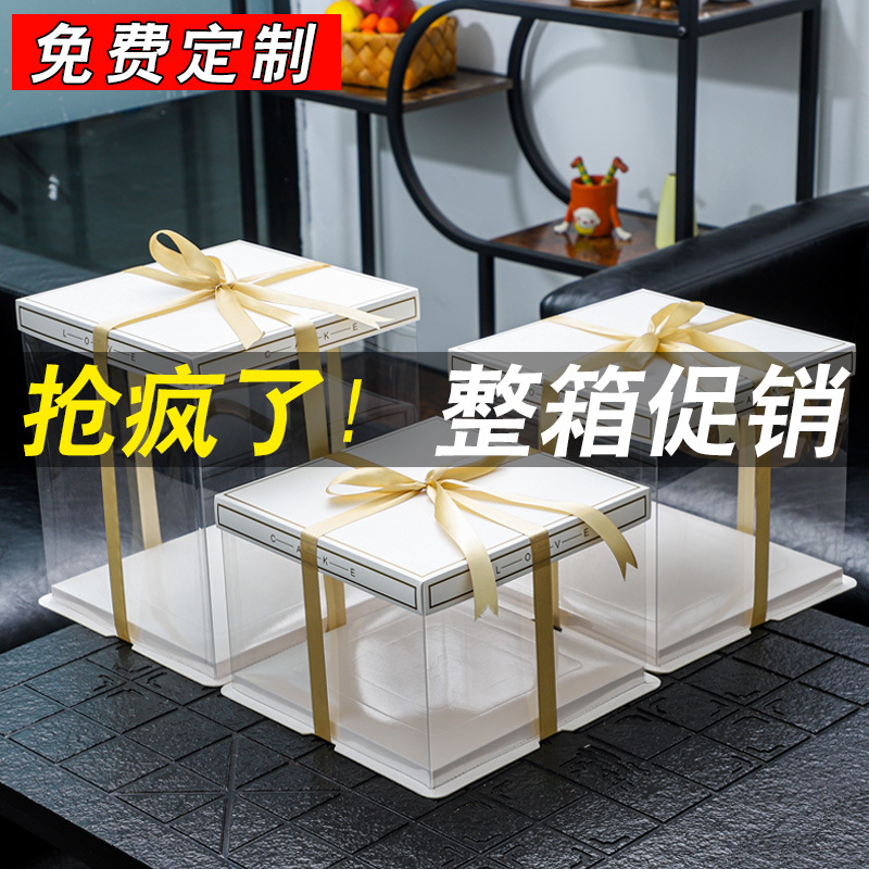 [hot stamping] transparent birthday cake box double-layer height 66 810 inch 12 inch net red cake box packaging box