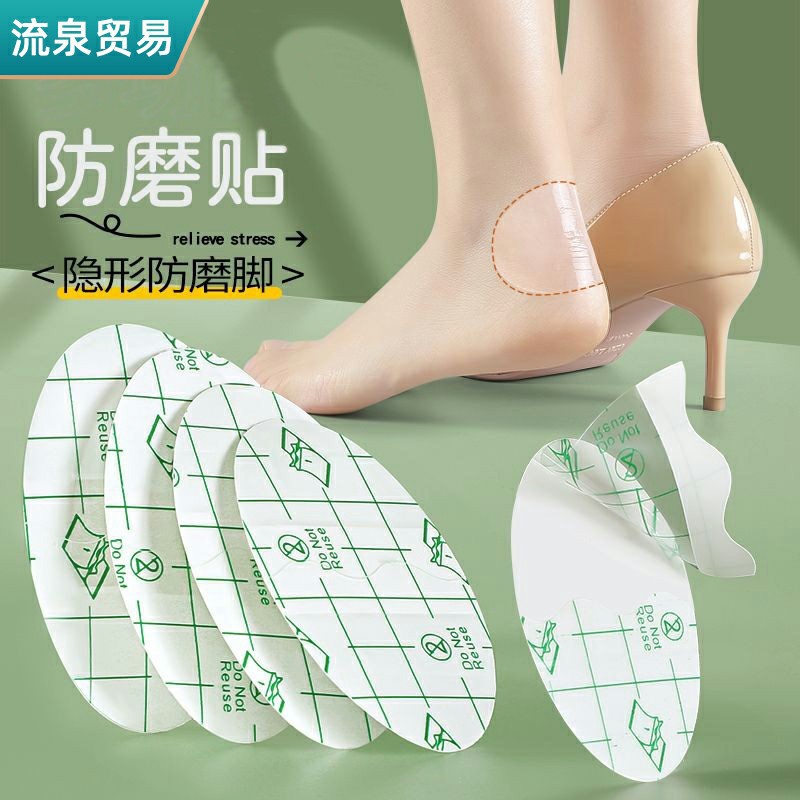 Heel Stickers, Transparent Anti-Chafing Foot Protection, Heel Anti-Chafing Pads, High Heel Heel Stickers, Anti-Chafing Pads, Heel Stickers