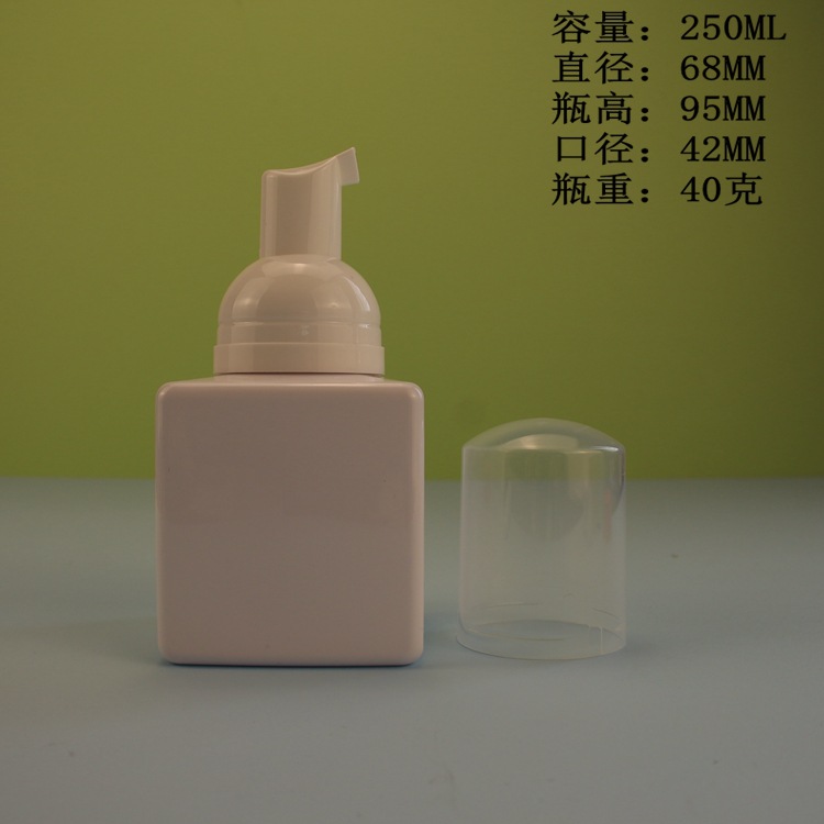 250ML Foam Square Bottle, Facial Cleansing Foaming Bottle, Brand New PET Mousse Bottle