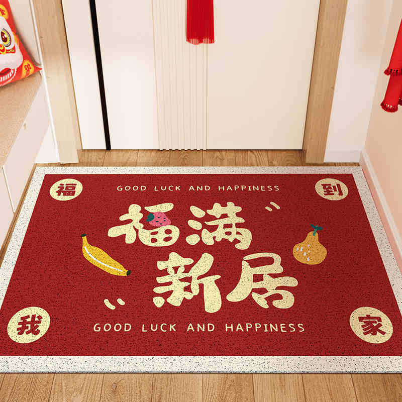 Picture of Silk Ring Entrance Floor Mat Door Anti-skid Dust Removal Entrance Carpet Door Mat Home Red Festive Dirty Resistant Mat