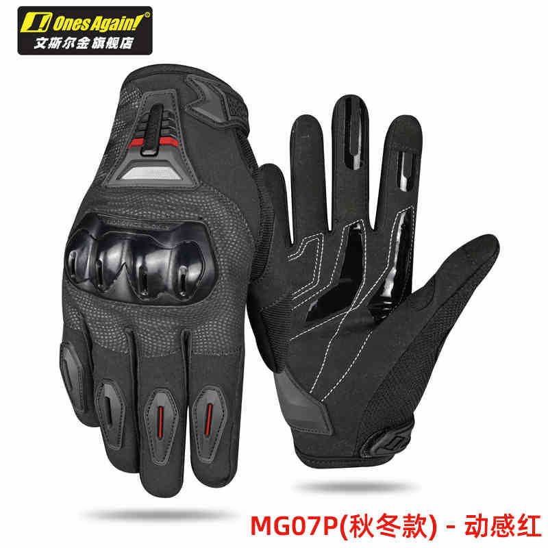 Picture of OnesAgain motorcycle riding gloves autumn and winter warm men's electric car anti-fall motorcycle motorcycle MG07P