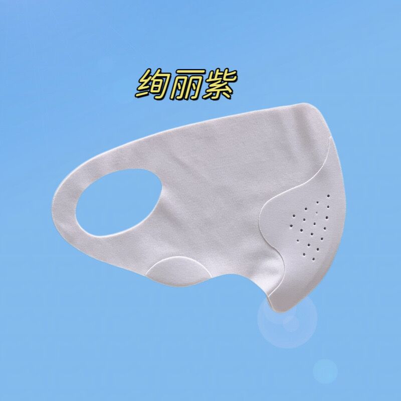Picture of 2024 new adjustable children's sunscreen mask anti-ultraviolet breathable eye protection seamless cartoon ice silk mask