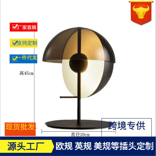 Post-modern Creative Glass American Style Simple Table Lamp Living Room Bedroom Desk Bedside Model Room Designer Table Lamp