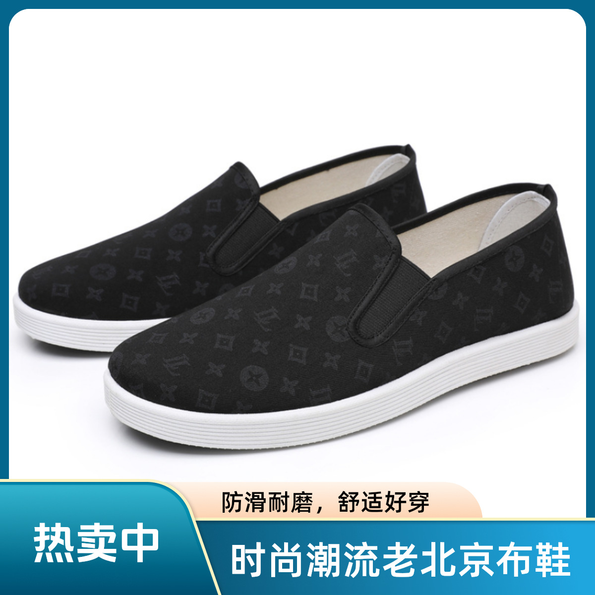 2024 Summer New Style Old Beijing Cloth Shoes Black Versatile Thick-Soled Men's Shoes Slip-On Breathable Shoes
