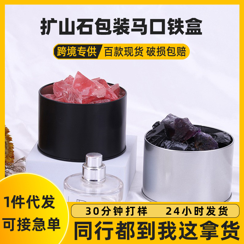 Crystal Necklace Round Tinplate Box Crystal Stone Storage Box Mineral Stone Custom Round Small Tin Box