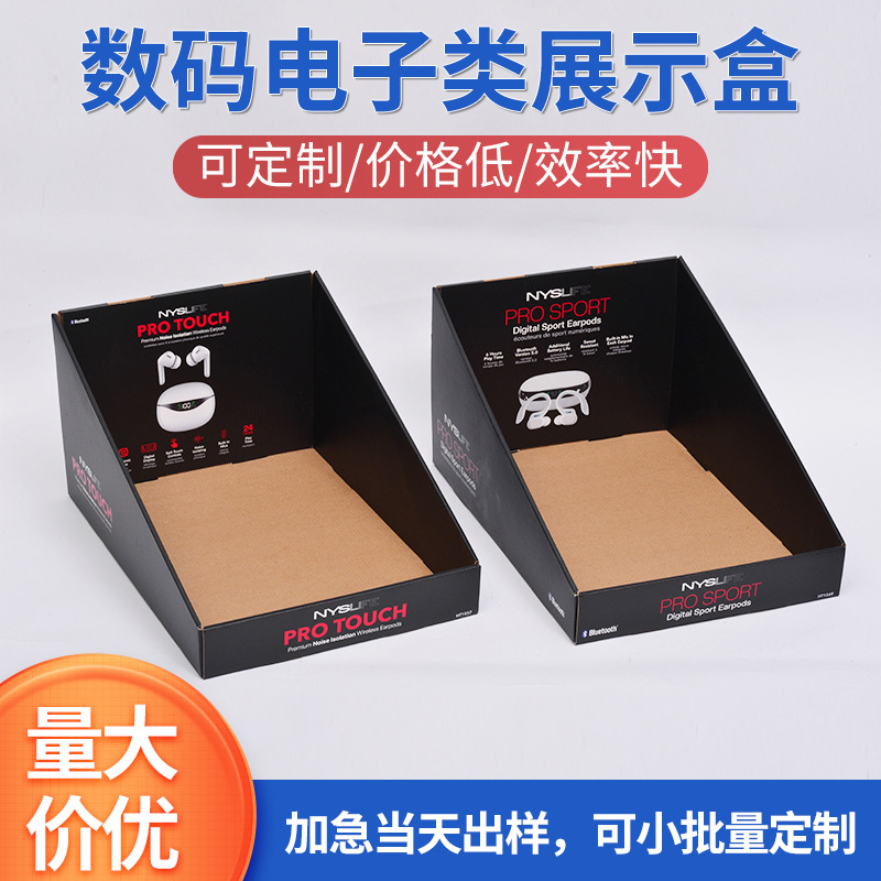 Manufacturer supplier Super desktop corrugated display box PDQ toy digital electronic display box customized