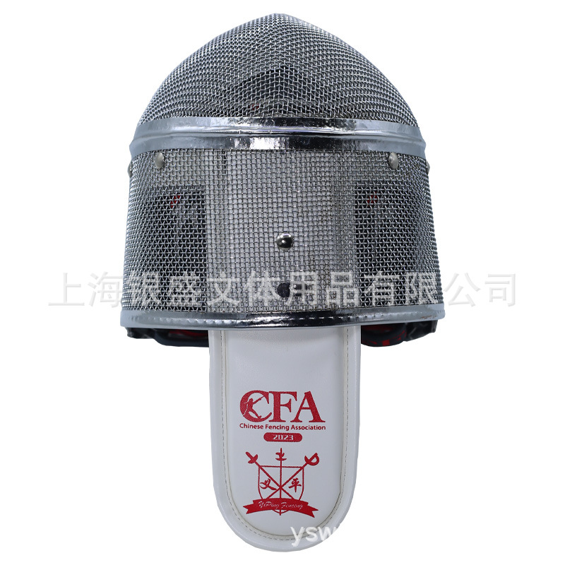 Picture of CFA certification 900N1800N fencing protective gear saber mask can be national competition adult children helmet protective cap