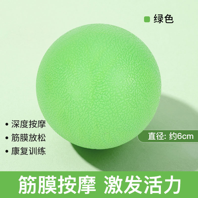 Picture of Rehabilitation Ball Fascia Ball Massage Ball Peanut Ball Massage Ball Yoga Ball Portable Fascia Ball Yoga Supplies Hockey