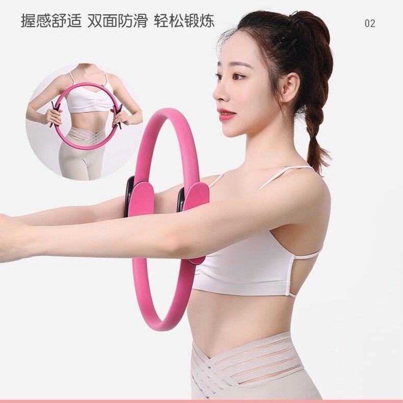 Picture of Pilates ring yoga ring yoga resistance ring magic ring open back ring fitness equipment sports manufacturers wholesale cross-border