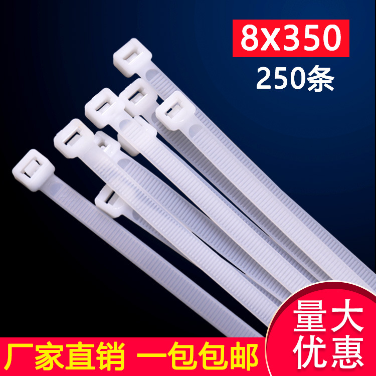 8X350 Nylon Rolled Tape Plastic Cable Tie Strap Disposable Anti-Theft Buckle Water Pipe Strap Tie Rope Harness