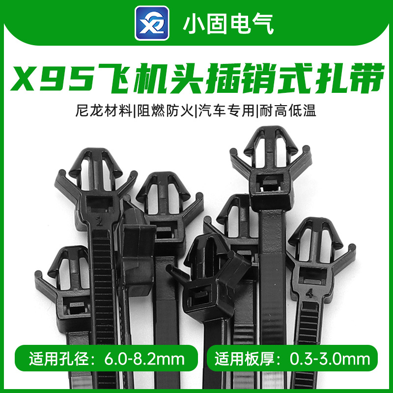 126-00005 small solid X95 4.6*165 500/package T50L 5 111-85 369 126-00001