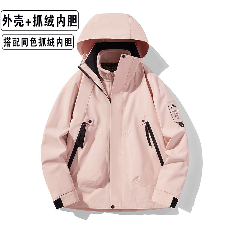 Winter new jacket for men and women, 3-in-1 windproof waterproof outdoor sports comfortable and warm mountaineering jacket